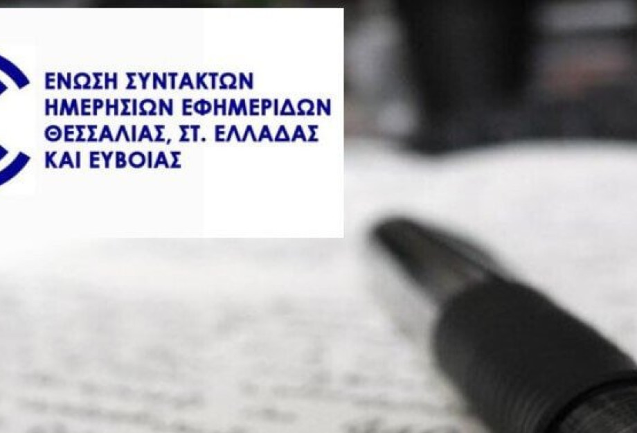 Η σύλληψη ιδιοκτήτη Μέσων Μαζικής Ενημέρωσης θύμισε το Σερραϊκό παρελθόν των εκβιασμών Η σύλληψη ιδιοκτήτη Μέσων Μαζικής Ενημέρωσης θύμισε το Σερραϊκό παρελθόν των εκβιασμών