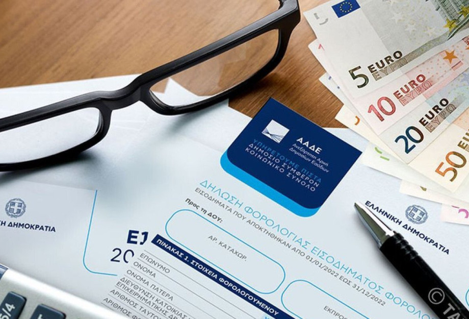 Το Οικονομικό Επιμελητήριο Ελλάδας ζητά την μετάθεση της προθεσμίας υποβολής των φορολογικών δηλώσεων έως τις 30 Ιουλίου Το Οικονομικό Επιμελητήριο Ελλάδας ζητά την μετάθεση της προθεσμίας υποβολής των φορολογικών δηλώσεων έως τις 30 Ιουλίου