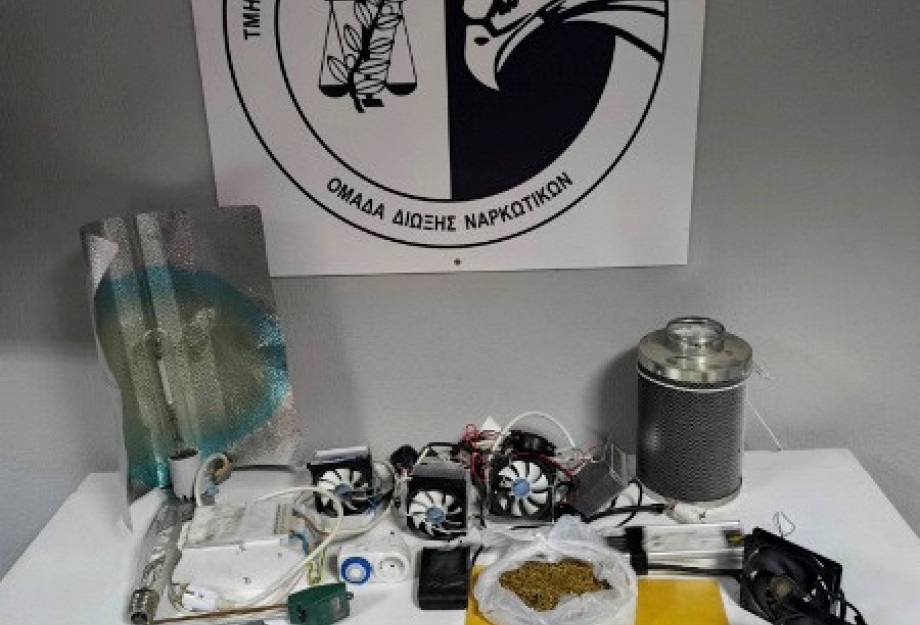 Συνελήφθη ένα άτομο στην Ημαθία για διακίνηση και κατοχή ναρκωτικών ουσιών Συνελήφθη ένα άτομο στην Ημαθία για διακίνηση και κατοχή ναρκωτικών ουσιών