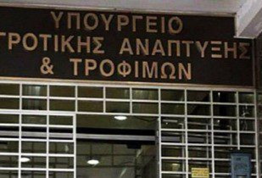 ΥΠΑΑΤ: Παράταση υποβολής ηλεκτρονικών αιτήσεων για την Παρέμβασης Π3-73-2.3 του ΣΣ ΚΑΠ 2023-2027 ΥΠΑΑΤ: Παράταση υποβολής ηλεκτρονικών αιτήσεων για την Παρέμβασης Π3-73-2.3 του ΣΣ ΚΑΠ 2023-2027