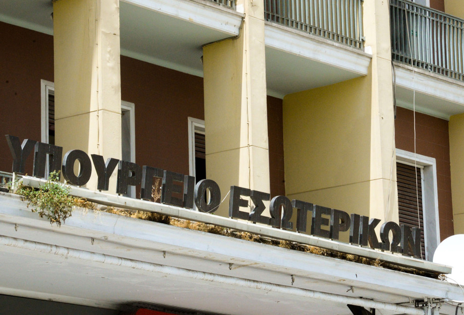 70 εκατομμυρίων ευρώ στους δήμους για το κόστος του τέλους ταφής απορριμμάτων 70 εκατομμυρίων ευρώ στους δήμους για το κόστος του τέλους ταφής απορριμμάτων