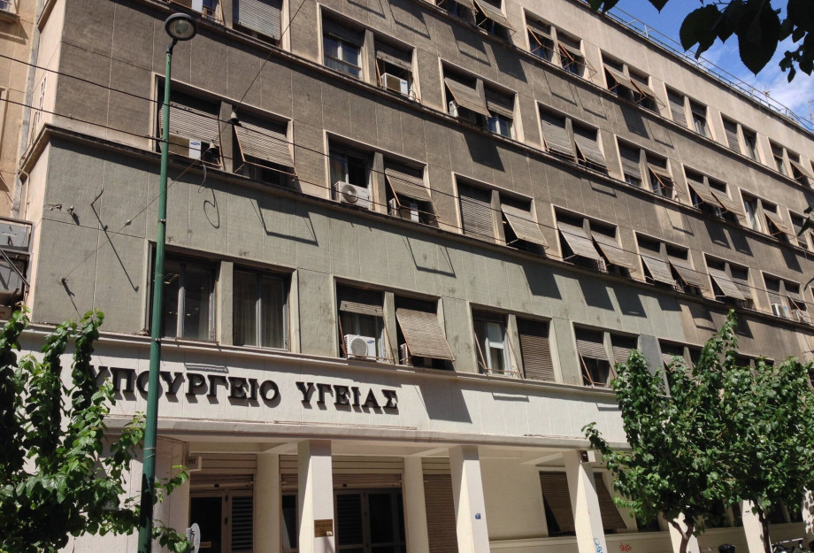 Βαθμούς βάζουν οι ασθενείς στα δημόσια νοσοκομεία Βαθμούς βάζουν οι ασθενείς στα δημόσια νοσοκομεία