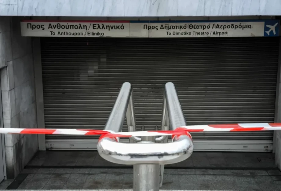 Κλειστός ο σταθμός του μετρό «Σύνταγμα» σήμερα στις 18:00
