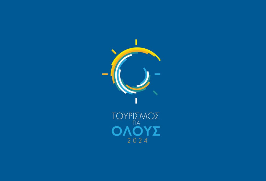 Σοβαρά προβλήματα στον σχεδιασμό και την εφαρμογή του στο πρόγραμμα του κοινωνικού τουρισμού της ΔΥΠΑ Σοβαρά προβλήματα στον σχεδιασμό και την εφαρμογή του στο πρόγραμμα του κοινωνικού τουρισμού της ΔΥΠΑ