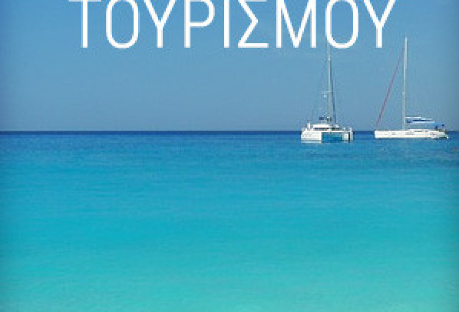 Δήμος Σερρών: Ξεκινάει η παραλαβή δελτίων στους κληρωθέντες δικαιούχους προγραμμάτων ΛΑΕ-ΟΠΕΚΑ έτους 2025 Δήμος Σερρών: Ξεκινάει η παραλαβή δελτίων στους κληρωθέντες δικαιούχους προγραμμάτων ΛΑΕ-ΟΠΕΚΑ έτους 2025