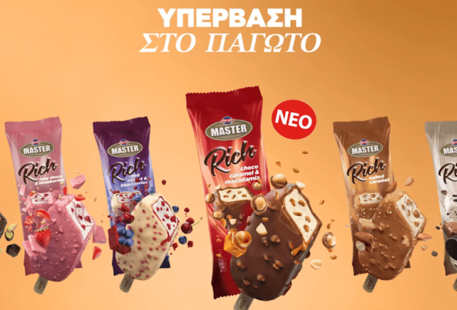 Κρι Κρι: Νέες προσθήκες στις σειρές Master Rich & Greek Frozen Yogurt Κρι Κρι: Νέες προσθήκες στις σειρές Master Rich & Greek Frozen Yogurt