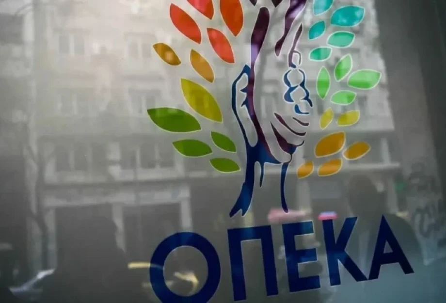 Ξεκίνησαν οι αιτήσεις για τα προγράμματα του ΛΑΕ/ΟΠΕΚΑ στο Δήμο Σερρών Ξεκίνησαν οι αιτήσεις για τα προγράμματα του ΛΑΕ/ΟΠΕΚΑ στο Δήμο Σερρών