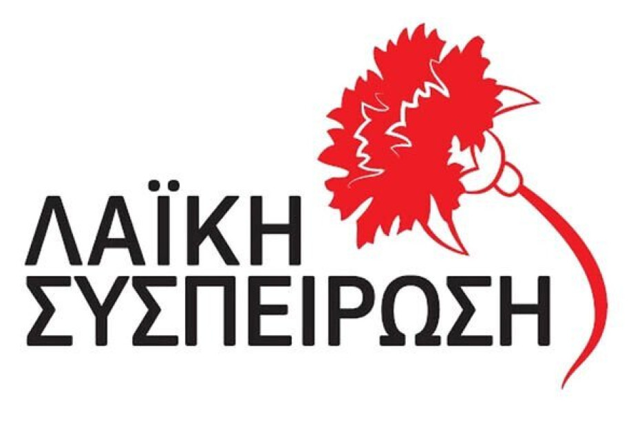 Λαϊκή Συσπείρωση Κεντρικής Μακεδονίας: Σοβαρό πρόβλημα δυσοσμίας σε περιοχές του Δήμου Σερρών Λαϊκή Συσπείρωση Κεντρικής Μακεδονίας: Σοβαρό πρόβλημα δυσοσμίας σε περιοχές του Δήμου Σερρών