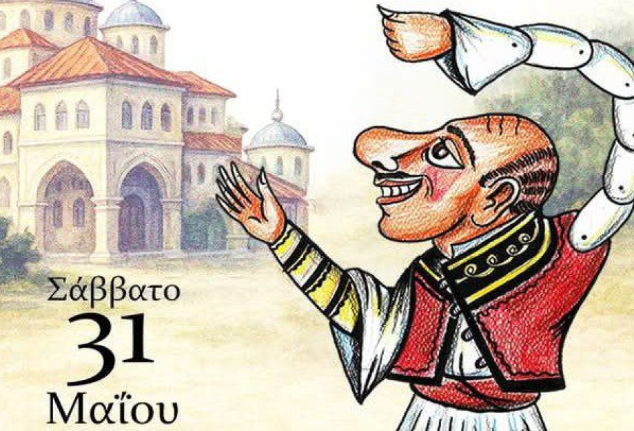 Λύκειο Ελληνίδων Σερρών: Μουσικοχορευτική παράσταση «Ο Καραγκιόζης και το Σαράι πασά» το Σάββατο Λύκειο Ελληνίδων Σερρών: Μουσικοχορευτική παράσταση «Ο Καραγκιόζης και το Σαράι πασά» το Σάββατο