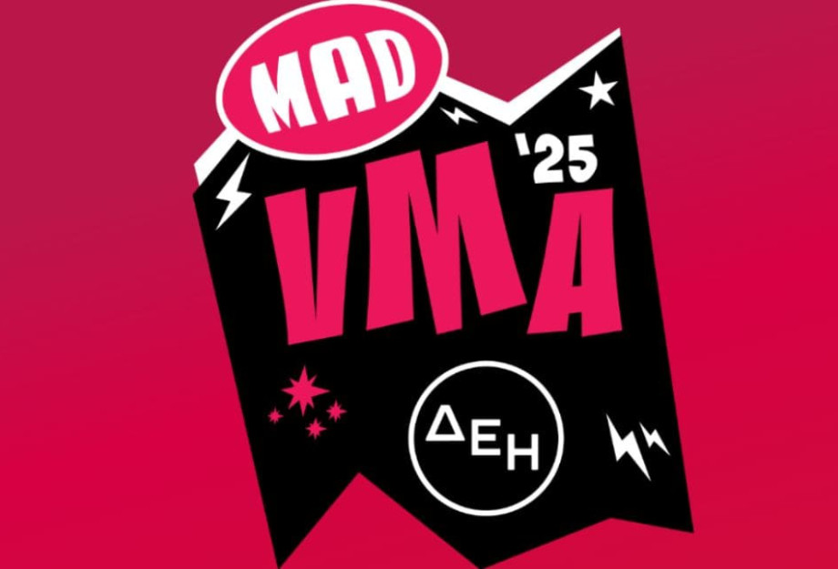 Οι πρώτες αφίξεις στο κόκκινο χαλί του MAD VMA 2025 Οι πρώτες αφίξεις στο κόκκινο χαλί του MAD VMA 2025
