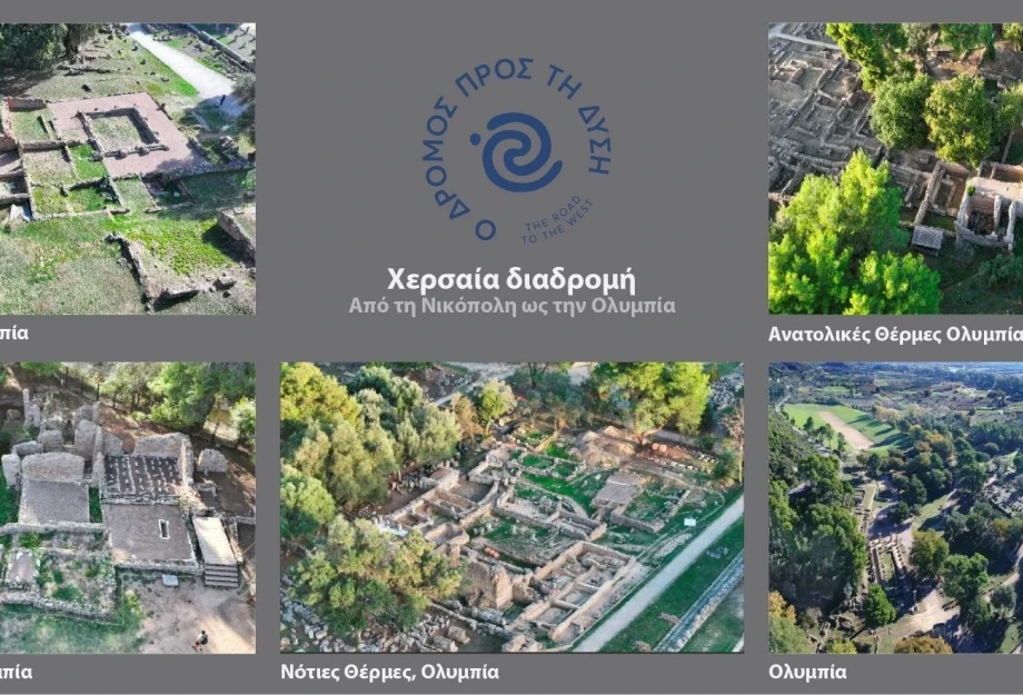 Λίνα Μενδώνη: 5 Πολιτιστικές Διαδρομές σε Εμβληματικούς Αρχαιολογικούς Χώρους Λίνα Μενδώνη: 5 Πολιτιστικές Διαδρομές σε Εμβληματικούς Αρχαιολογικούς Χώρους