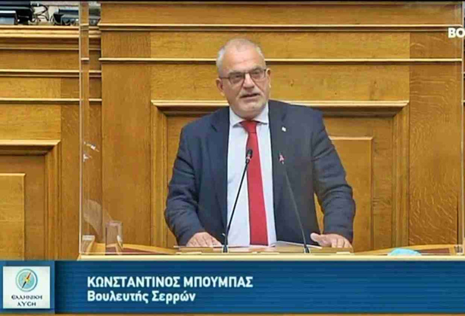Κώστας Μπούμπας: Από την πρώτη στιγμή είχαμε ζητήσει Προανακριτική Επιτροπή