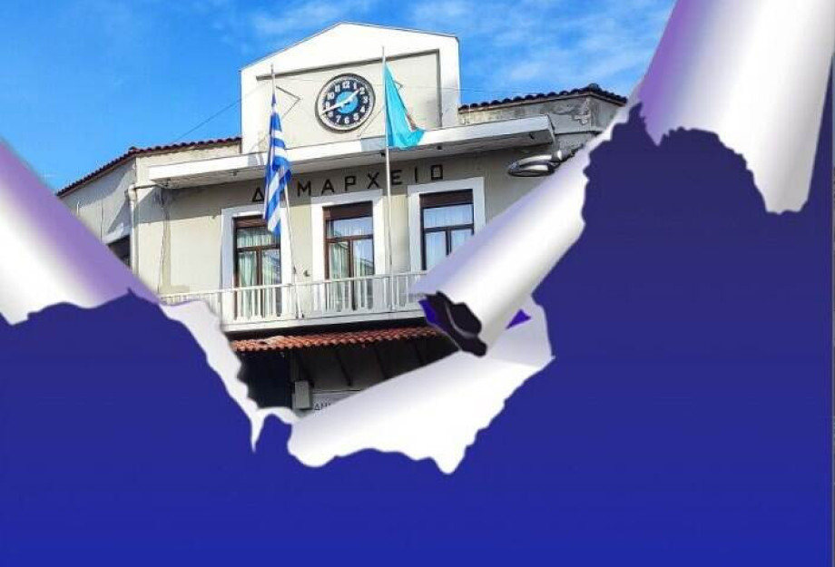 «Νόμιμη… Αυθαιρεσία…» γράφει ο Βασίλης Τερζής «Νόμιμη… Αυθαιρεσία…» γράφει ο Βασίλης Τερζής