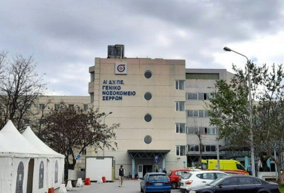 ΚΚΕ Σερρών: Αγανάκτηση και οργή προκαλεί το εργατικό ατύχημα στο Νοσοκομείο Σερρών ΚΚΕ Σερρών: Αγανάκτηση και οργή προκαλεί το εργατικό ατύχημα στο Νοσοκομείο Σερρών