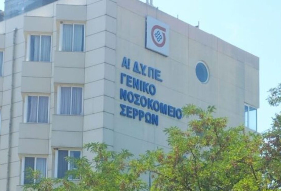 Σέρρες: Έκρηξη στο νεκροτομείο του νοσοκομείου – Πληροφορίες για δύο ελαφρά τραυματίες Σέρρες: Έκρηξη στο νεκροτομείο του νοσοκομείου – Πληροφορίες για δύο ελαφρά τραυματίες