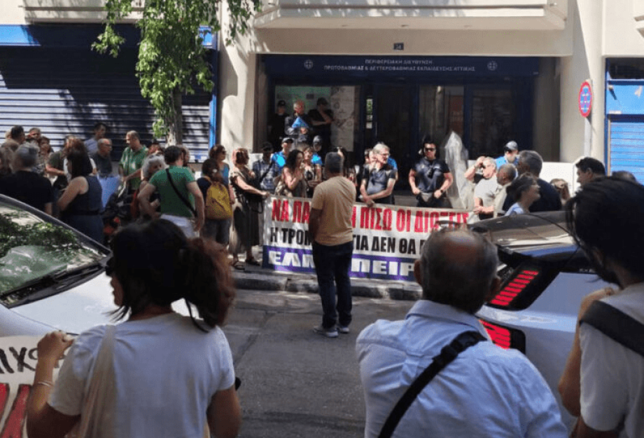 Δημοκρατικός Σύλλογος Γυναικών Σερρών: Στηρίζουμε το δικαίωμα των εκπαιδευτικών στην απεργία - αποχή από την αξιολόγηση Δημοκρατικός Σύλλογος Γυναικών Σερρών: Στηρίζουμε το δικαίωμα των εκπαιδευτικών στην απεργία - αποχή από την αξιολόγηση