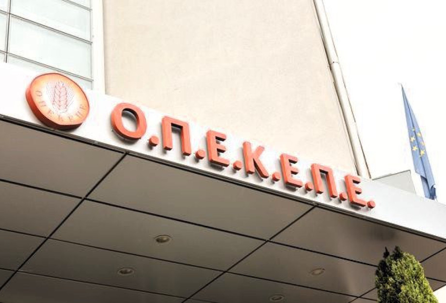ΠΟΓΕΔΥ για ΟΠΕΚΕΠΕ : Μία προαναγγελθείσα ΄΄πολιτική αυτοκτονία΄΄ ΠΟΓΕΔΥ για ΟΠΕΚΕΠΕ : Μία προαναγγελθείσα ΄΄πολιτική αυτοκτονία΄΄