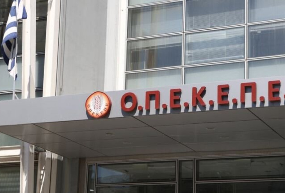 ΟΠΕΚΕΠΕ: Ψηφιοποιημένα όλα τα στοιχεία που απαιτούνται για τους ελέγχους ΟΠΕΚΕΠΕ: Ψηφιοποιημένα όλα τα στοιχεία που απαιτούνται για τους ελέγχους