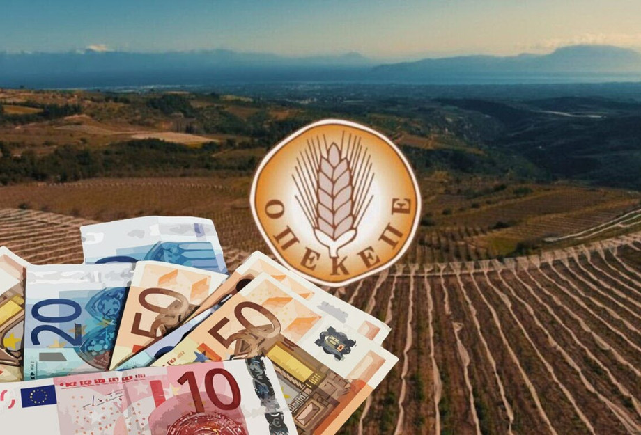 ΟΠΕΚΕΠΕ: Κακό παράδειγμα από τους τους λειτουργούς της πολιτείας - Το πάθημα δεν έγινε μάθημα. ΟΠΕΚΕΠΕ: Κακό παράδειγμα από τους τους λειτουργούς της πολιτείας - Το πάθημα δεν έγινε μάθημα.
