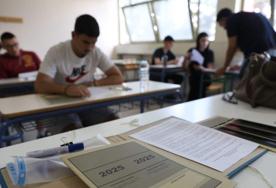 Πανελλήνιες Εξετάσεις 2025 ΕΠΑΛ: Τα θέματα σε Ηλεκτρικές Μηχανές, Σύγχρονες Γεωργικές Επιχειρήσεις, Ναυσιπλοΐα ΙΙ, Ναυτικές Μηχανές Πανελλήνιες Εξετάσεις 2025 ΕΠΑΛ: Τα θέματα σε Ηλεκτρικές Μηχανές, Σύγχρονες Γεωργικές Επιχειρήσεις, Ναυσιπλοΐα ΙΙ, Ναυτικές Μηχανές