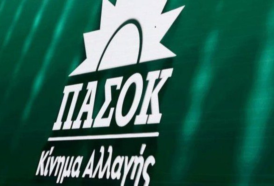 ΝΕ ΠΑΣΟΚ Σερρών: Δεσμεύεται το ΠΑΣΟΚ να χτίσει ένα νέο πρότυπο Δημόσιου Τομέα ΝΕ ΠΑΣΟΚ Σερρών: Δεσμεύεται το ΠΑΣΟΚ να χτίσει ένα νέο πρότυπο Δημόσιου Τομέα