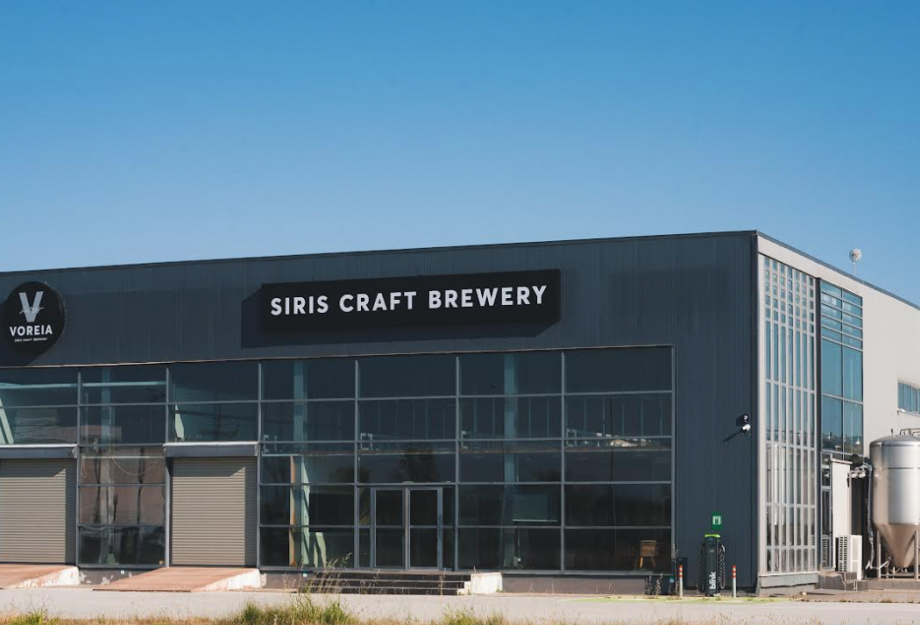 Από τις Σέρρες με μεράκι- Η Siris Craft Brewery σε νέα τοποθεσία Από τις Σέρρες με μεράκι- Η Siris Craft Brewery σε νέα τοποθεσία