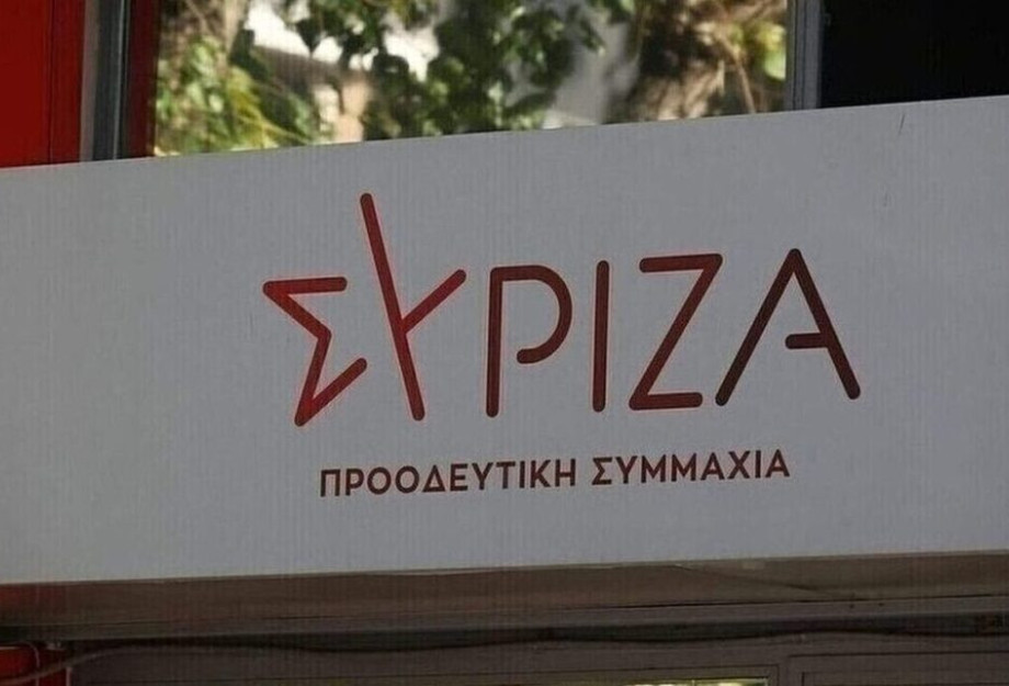 Παραιτήθηκε η Ζωή Καρούλια από ΠΓ του ΣΥΡΙΖΑ Παραιτήθηκε η Ζωή Καρούλια από ΠΓ του ΣΥΡΙΖΑ