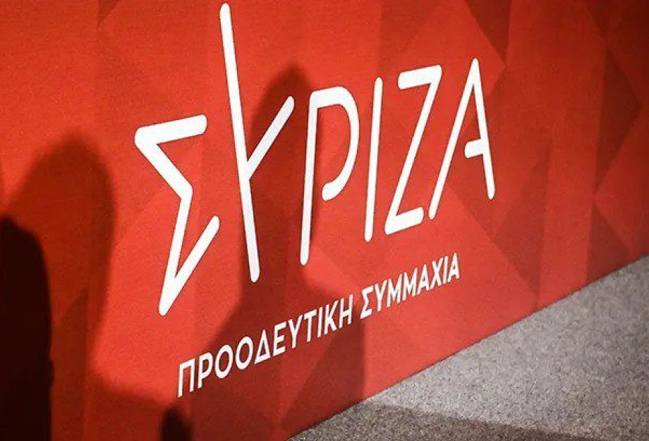 ΣΥΡΙΖΑ: Ανάδειξη της νέας Κεντρικής Επιτροπής στις 29 Ιουνίου ΣΥΡΙΖΑ: Ανάδειξη της νέας Κεντρικής Επιτροπής στις 29 Ιουνίου