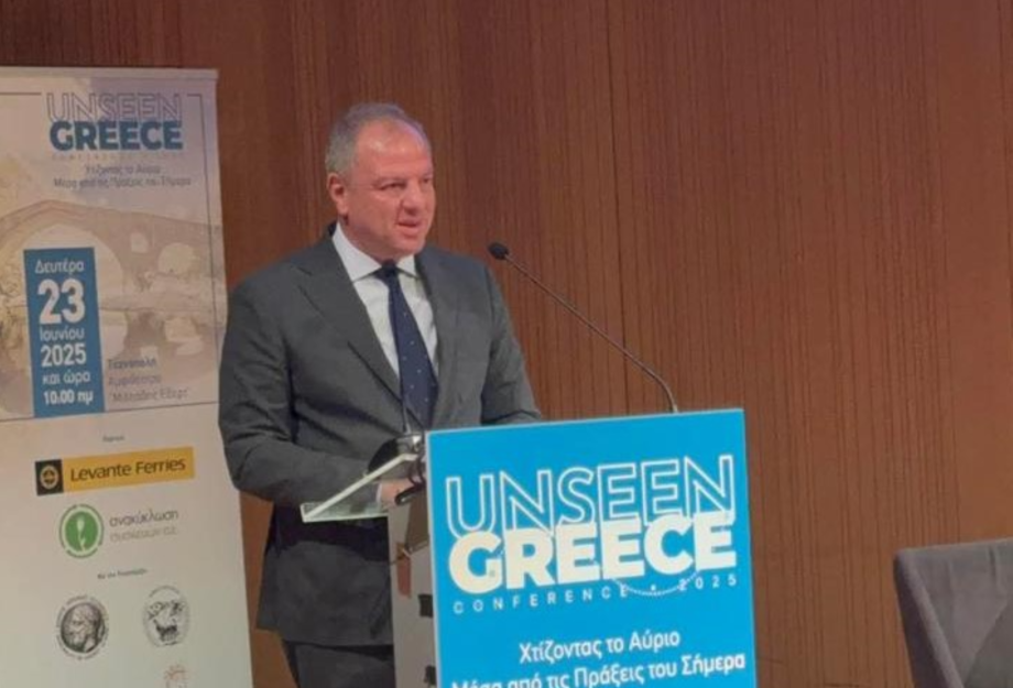Στο συνέδριο Unseen Greece ο ΥφΑΑΤ Διονύσης Σταμενίτης Στο συνέδριο Unseen Greece ο ΥφΑΑΤ Διονύσης Σταμενίτης