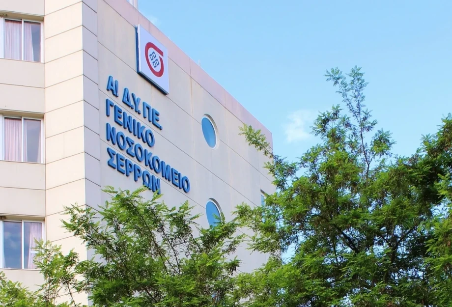 Στο Νοσοκομείο 9χρονος από τα Χρυσοχώραφα Σερρών μετά από χτύπημα μεταλλικής πόρτας στο γήπεδο Στο Νοσοκομείο 9χρονος από τα Χρυσοχώραφα Σερρών μετά από χτύπημα μεταλλικής πόρτας στο γήπεδο