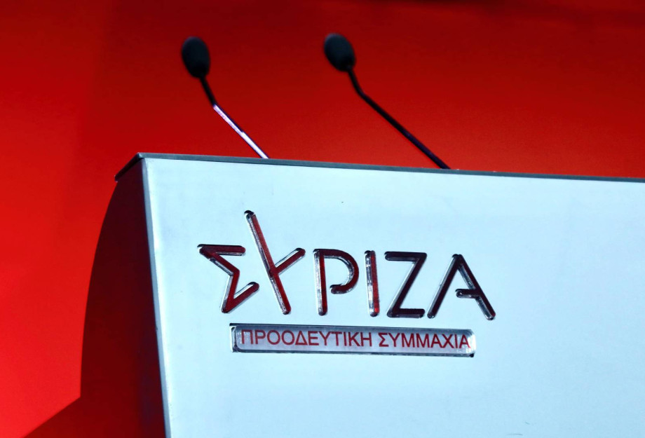 Σε εκλογές είναι πάλι ο ΣΥΡΙΖΑ για την ανάδειξη των μελών της νέας Κεντρικής Επιτροπής Σε εκλογές είναι πάλι ο ΣΥΡΙΖΑ για την ανάδειξη των μελών της νέας Κεντρικής Επιτροπής