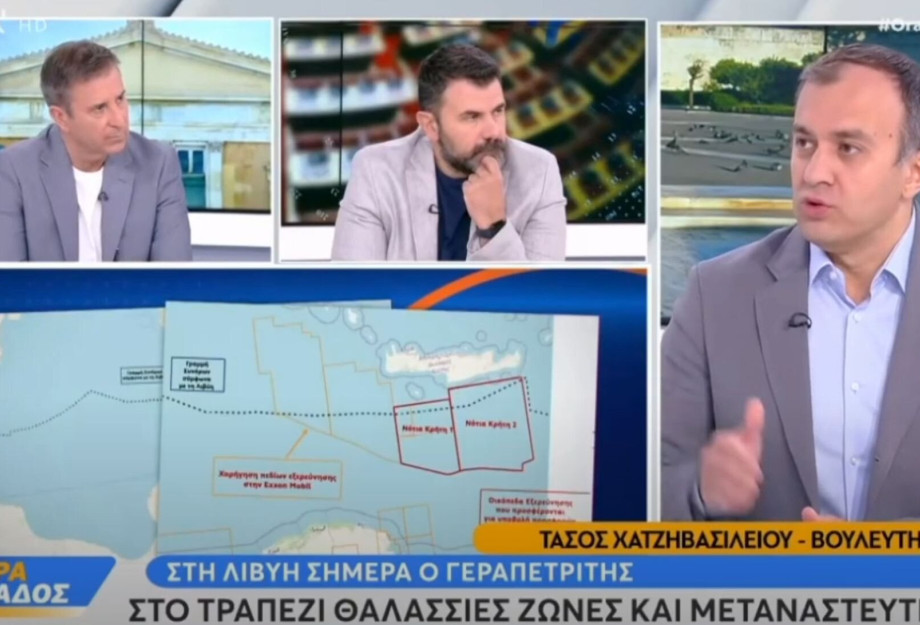 Τάσος Χατζηβασιλείου: Η χώρα έχει και σύνορα και κυριαρχία, τα οποία η κυβέρνηση προστατεύει! Τάσος Χατζηβασιλείου: Η χώρα έχει και σύνορα και κυριαρχία, τα οποία η κυβέρνηση προστατεύει!