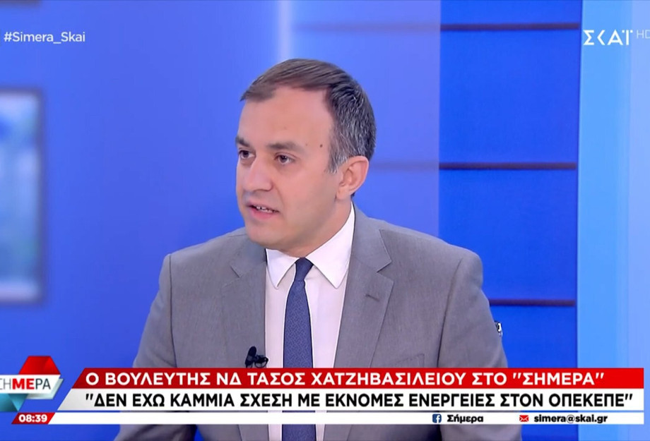 Τάσος Χατζηβασιλείου: Παραιτήθηκα για λόγους ευθιξίας, αλλά και γιατί έχω στενή σχέση εμπιστοσύνης με τον Πρωθυπουργό Τάσος Χατζηβασιλείου: Παραιτήθηκα για λόγους ευθιξίας, αλλά και γιατί έχω στενή σχέση εμπιστοσύνης με τον Πρωθυπουργό