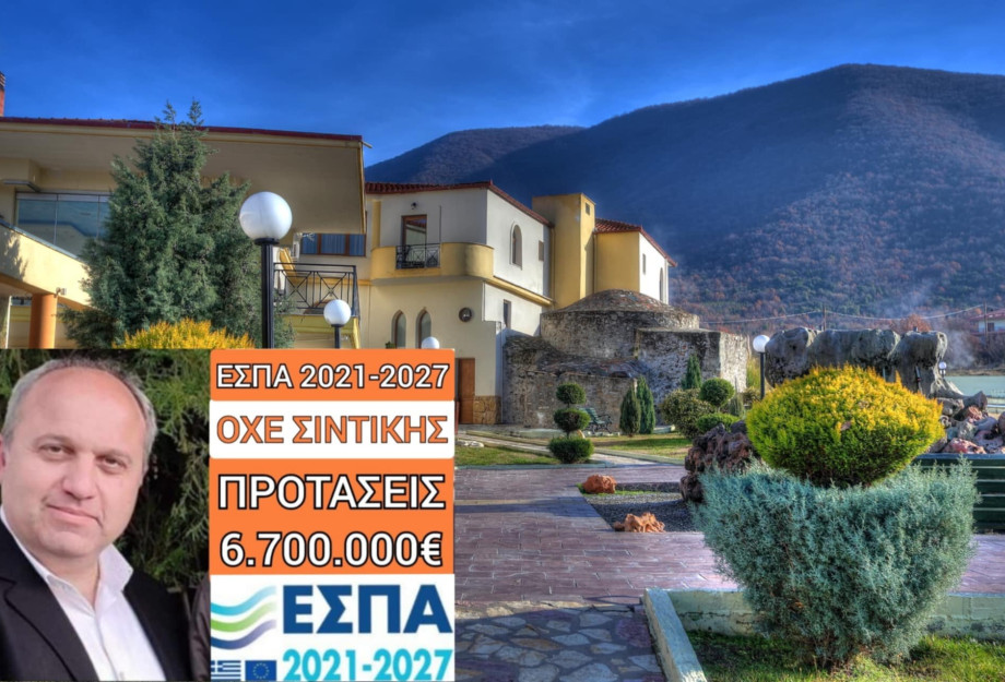 Γιώργος Τάτσιος στον Μητροπολίτη Σιδηροκάστρου κ.κ. Μακάριο: Ολοφάνερη η παρεξήγηση Γιώργος Τάτσιος στον Μητροπολίτη Σιδηροκάστρου κ.κ. Μακάριο: Ολοφάνερη η παρεξήγηση