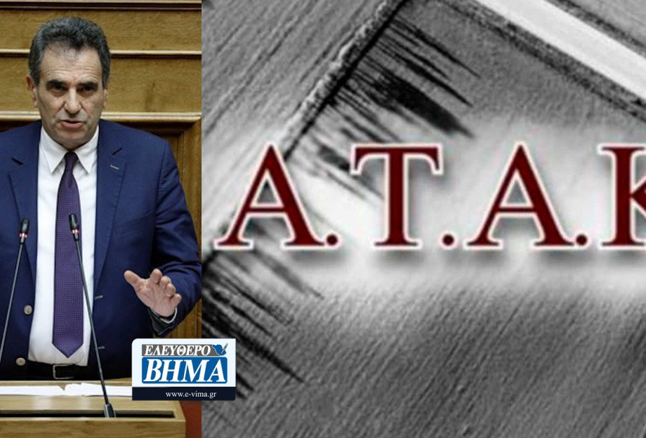 O Θεόφιλος Λεονταρίδης ζητά άμεση παρέμβαση για τον ΑΤΑΚ για τους αγρότες των Σερρών O Θεόφιλος Λεονταρίδης ζητά άμεση παρέμβαση για τον ΑΤΑΚ για τους αγρότες των Σερρών