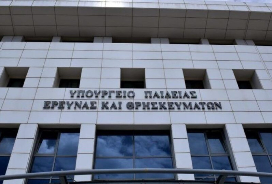 Ιδρύονται 13 κέντρα καινοτομίας σε κάθε Περιφερειακή Διεύθυνση Εκπαίδευσης στη χώρα Ιδρύονται 13 κέντρα καινοτομίας σε κάθε Περιφερειακή Διεύθυνση Εκπαίδευσης στη χώρα