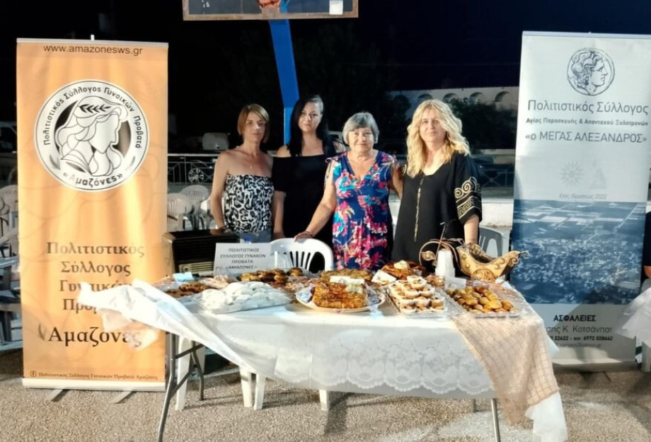 Στον Εμμανουήλ Παππά 3η Γιορτή Παραδοσιακής Πίτας Στον Εμμανουήλ Παππά 3η Γιορτή Παραδοσιακής Πίτας