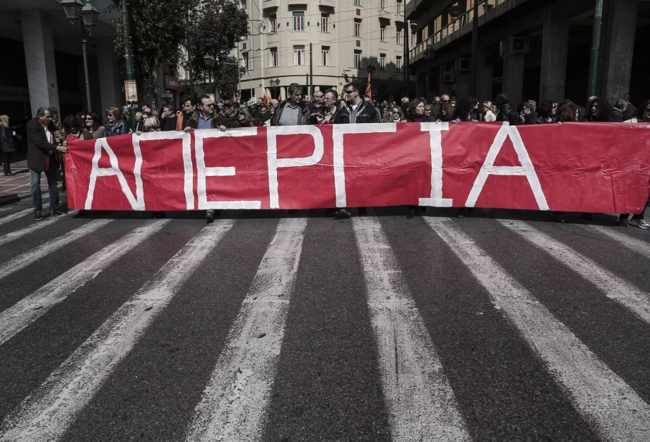 Πανελλαδική απεργία της ΑΔΕΔΥ στις 28/8 για το νέο πειθαρχικό – Συμμετέχουν οι νοσοκομειακοί γιατροί Πανελλαδική απεργία της ΑΔΕΔΥ στις 28/8 για το νέο πειθαρχικό – Συμμετέχουν οι νοσοκομειακοί γιατροί