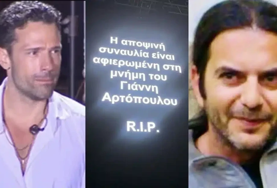 Κωνσταντίνος Αργυρός: Συγκινητικό ζεϊμπέκικο στη μνήμη του συνεργάτη του – «Έλα Γιαννάρα, για σένα» Κωνσταντίνος Αργυρός: Συγκινητικό ζεϊμπέκικο στη μνήμη του συνεργάτη του – «Έλα Γιαννάρα, για σένα»