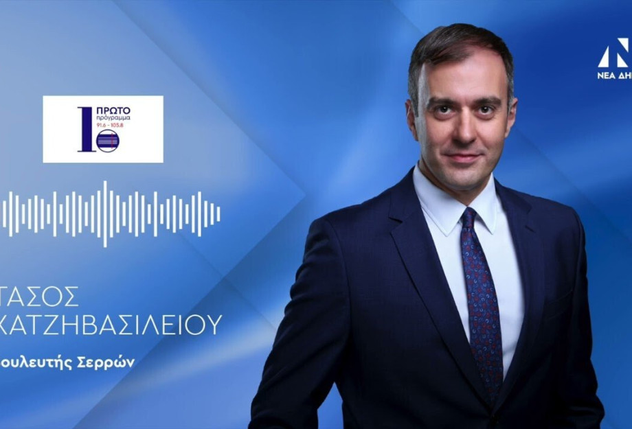 Τάσος Χατζηβασιλείου: Η κυβέρνηση αυτή προχωρά με γνώμονα το Διεθνές Δίκαιο