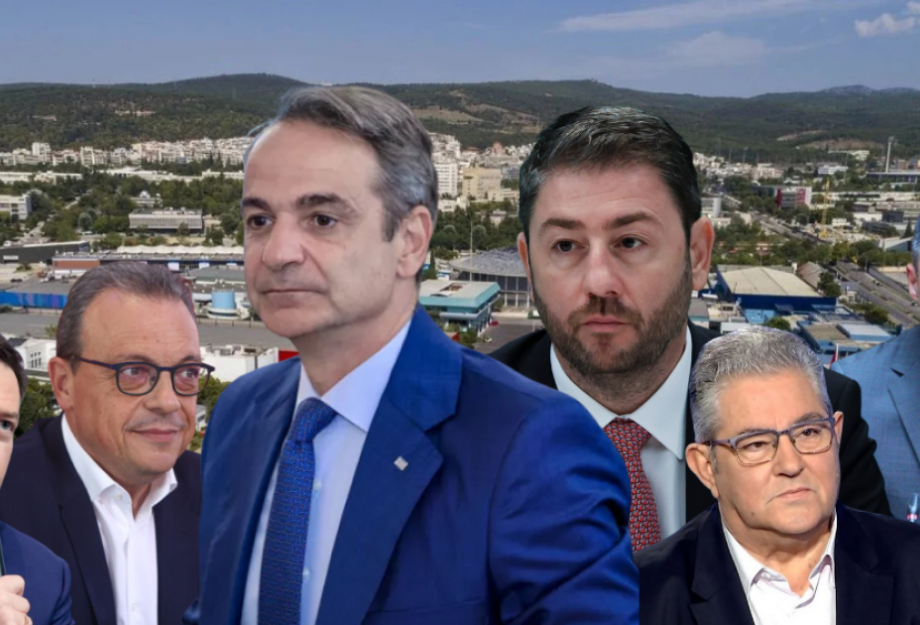 Ξεκινά η μάχη της ΔΕΘ ανάμεσα σε κυβέρνηση και αντιπολίτευση Ξεκινά η μάχη της ΔΕΘ ανάμεσα σε κυβέρνηση και αντιπολίτευση