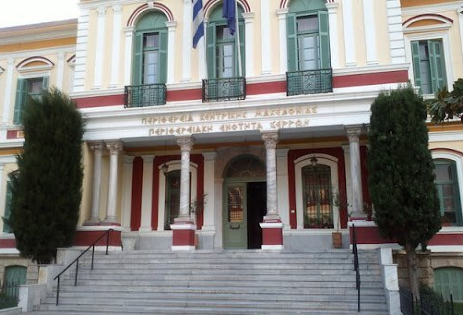 Έκτακτο Δελτίο Επιδείνωσης Καιρού: Σύγκληση του Συντονιστικού Πολιτικής Προστασίας Π.Ε Σερρών Έκτακτο Δελτίο Επιδείνωσης Καιρού: Σύγκληση του Συντονιστικού Πολιτικής Προστασίας Π.Ε Σερρών