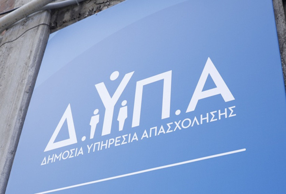 Στις «Ημέρες Καριέρας» της ΔΥΠΑ στη Θεσσαλονίκη 100 επιχειρήσεις με περισσότερες από 3.000 θέσεις εργασίας Στις «Ημέρες Καριέρας» της ΔΥΠΑ στη Θεσσαλονίκη 100 επιχειρήσεις με περισσότερες από 3.000 θέσεις εργασίας