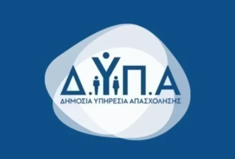 Υλοποιείται η πρόταση Χατζηβασιλείου για πιλοτικό πρόγραμμα κατάρτισης ανέργων της ΔΥΠΑ στις Σέρρες
