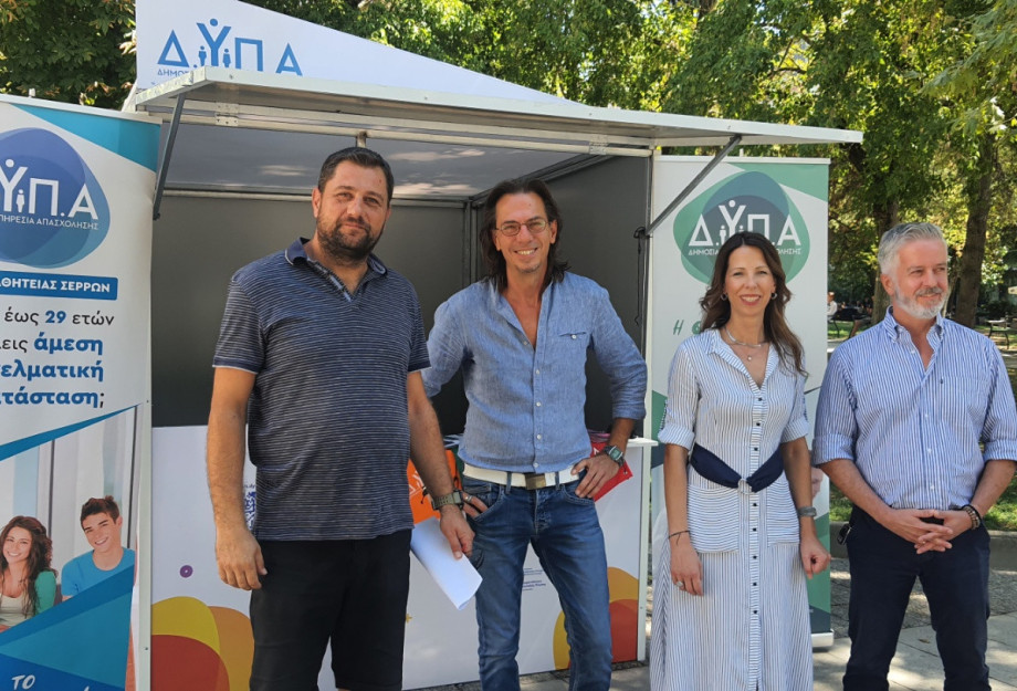Ξεκίνησαν οι εγγραφές στις σχολές Μαθητείας της ΔΥΠΑ Ξεκίνησαν οι εγγραφές στις σχολές Μαθητείας της ΔΥΠΑ