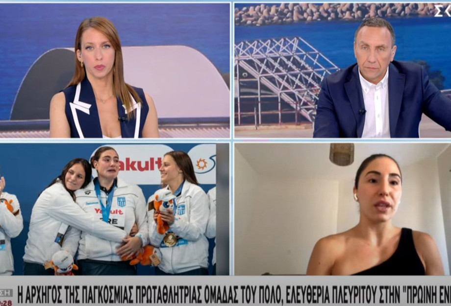 Ελευθερία Πλευρίτου: Στην Ελλάδα είναι δυσεύρετες οι πισίνες Ελευθερία Πλευρίτου: Στην Ελλάδα είναι δυσεύρετες οι πισίνες