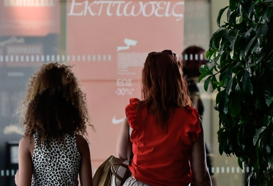 Εμπορικός Σύλλογος Θεσσαλονίκης-Τα αποτελέσματα των θερινών εκπτώσεων Εμπορικός Σύλλογος Θεσσαλονίκης-Τα αποτελέσματα των θερινών εκπτώσεων