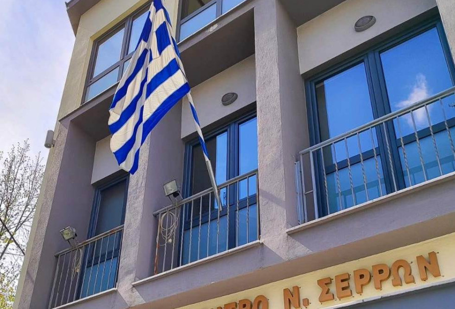 Εργατικό Κέντρο Ν. Σερρών και ΑΔΕΔΥ Σερρών Συμμετέχουν στο συλλαλητήριο στις 6/9 στη ΔΕΘ Εργατικό Κέντρο Ν. Σερρών και ΑΔΕΔΥ Σερρών Συμμετέχουν στο συλλαλητήριο στις 6/9 στη ΔΕΘ