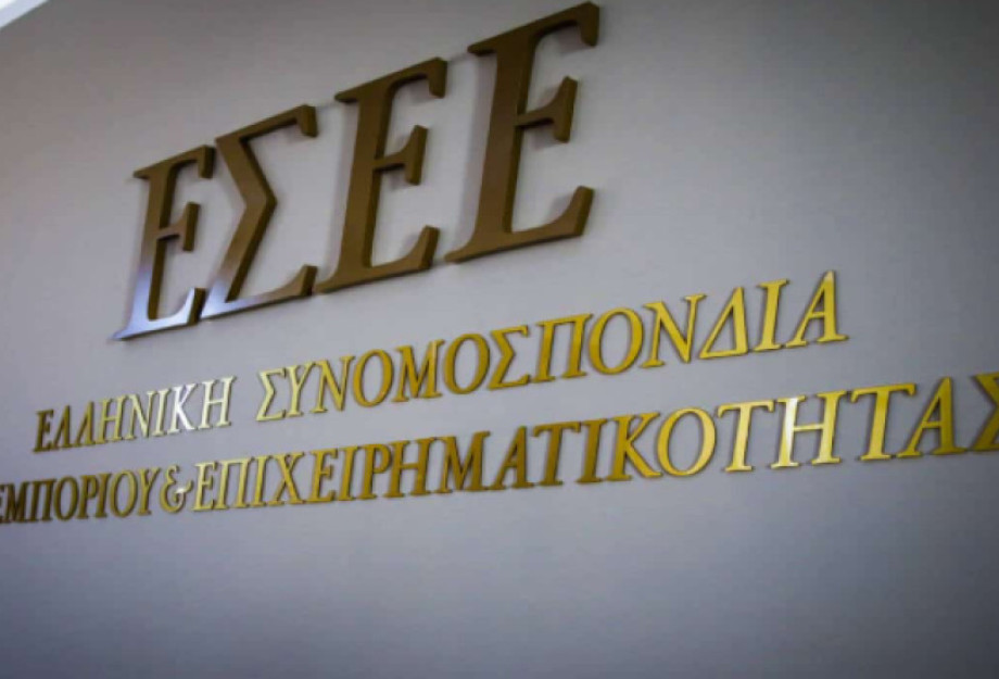 Υπόμνημα της ΕΣΕΕ ενόψει ΔΕΘ για ανάπτυξη, απασχόληση και επιχειρηματικό περιβάλλον Υπόμνημα της ΕΣΕΕ ενόψει ΔΕΘ για ανάπτυξη, απασχόληση και επιχειρηματικό περιβάλλον