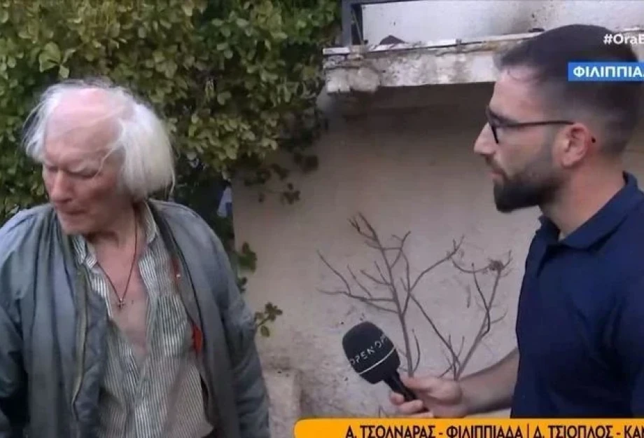 Σε απόγνωση κάτοικος που είδε το σπίτι του να καίγεται- Θα κάνω 15Αύγουστο με ένα παντελόνι... Σε απόγνωση κάτοικος που είδε το σπίτι του να καίγεται- Θα κάνω 15Αύγουστο με ένα παντελόνι...